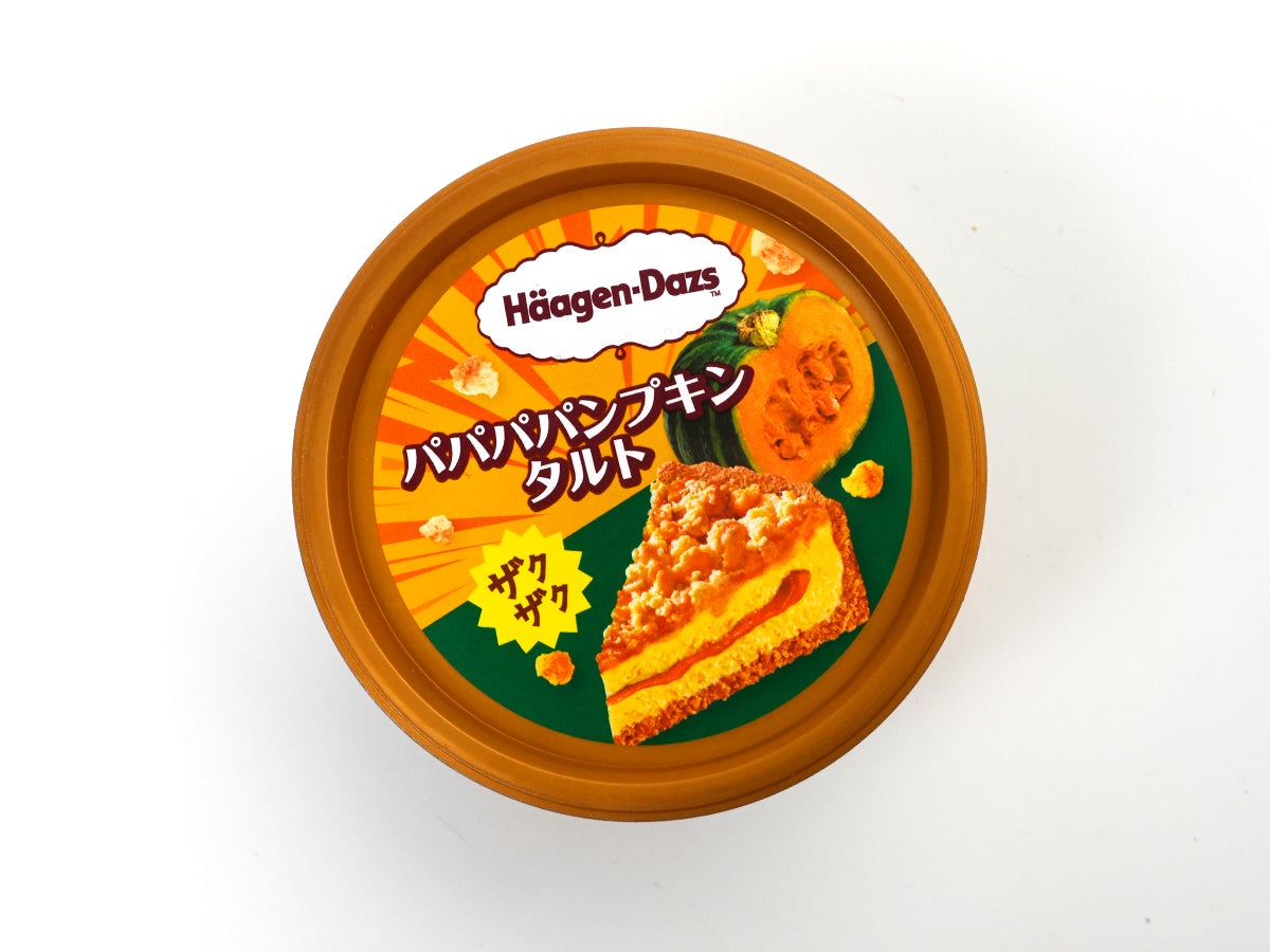 ハーゲンダッツ パパパパンプキンタルト