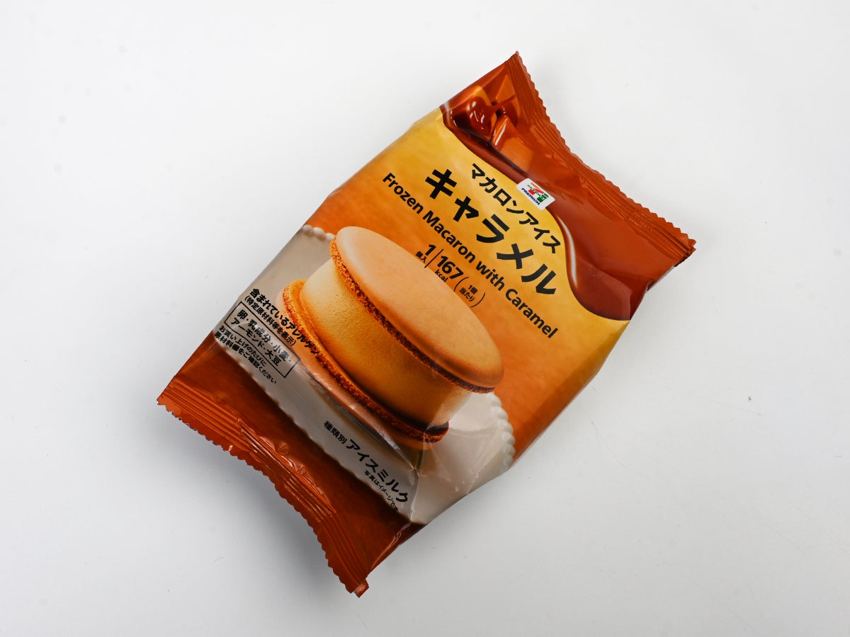 セブンプレミアム マカロンアイス キャラメル